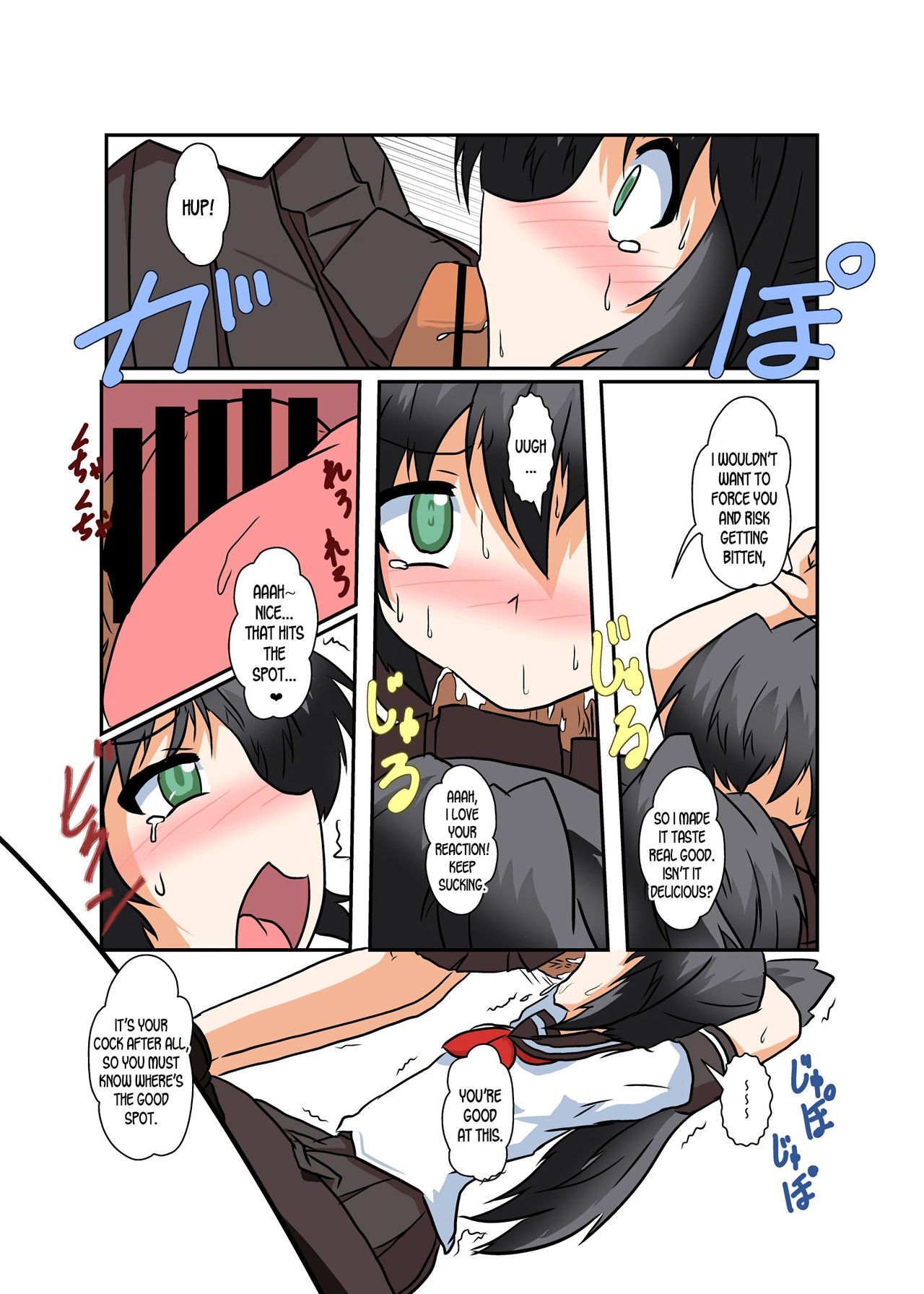 Rifujin Shoujo 2 | Unreasonable Girl Ch. 2 page 7 full