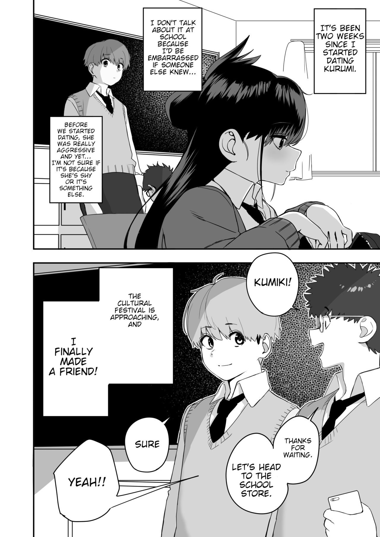 Itabasami na Wakachi Ai 2 page 2 full