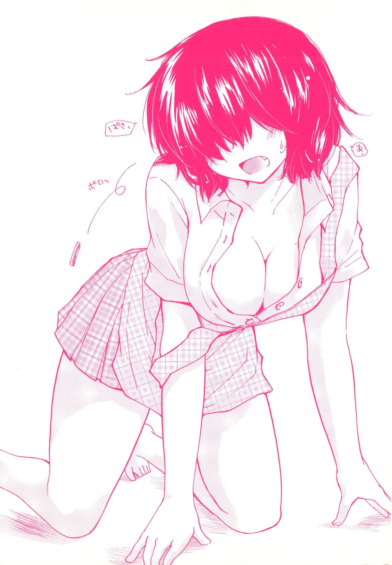 Hatsukoi - one's first love page 3 full