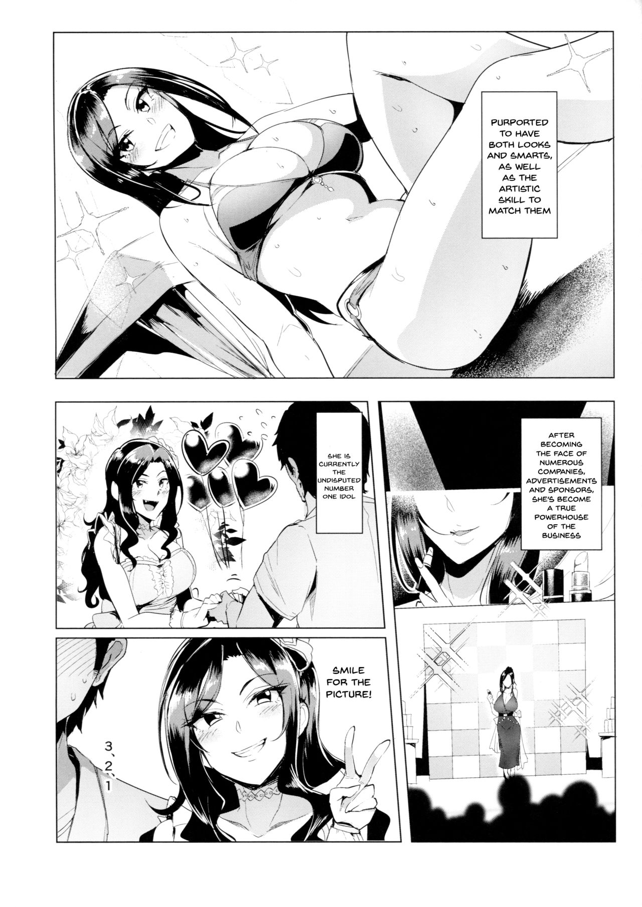 Shinai Max Mattanashi! 4 | Max Affection System! 4 page 3 full