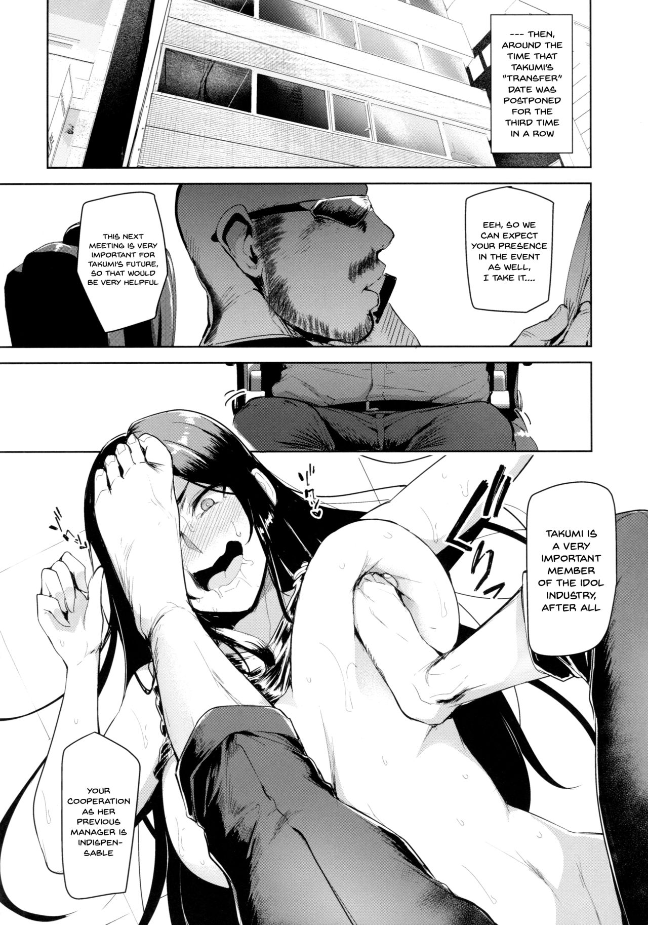 Shinai Max Mattanashi! 4 | Max Affection System! 4 page 7 full