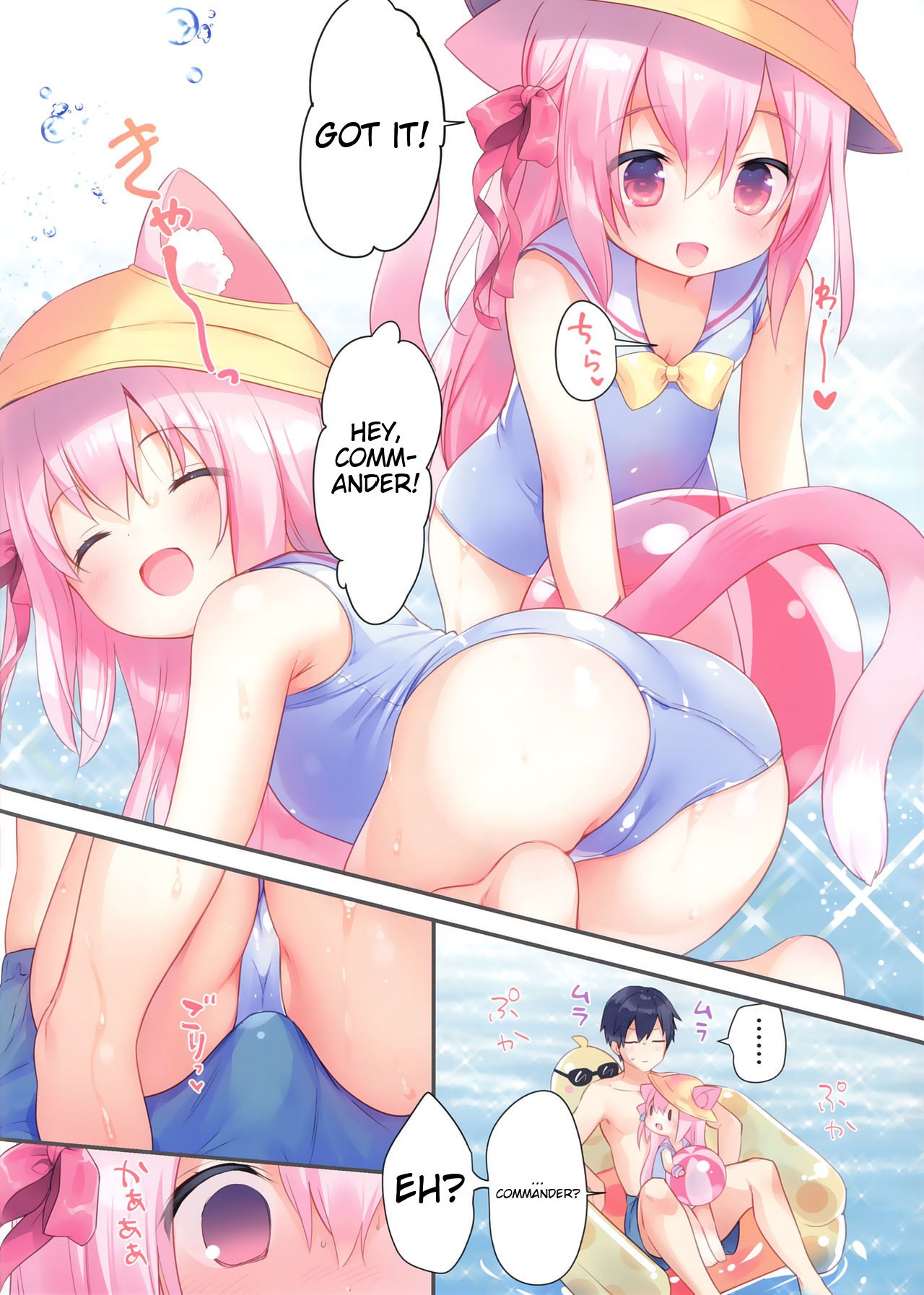 Kisaragi-chan wa Kawaisou ja Nai! - Kisaragi-chan is not pitiful! page 3 full