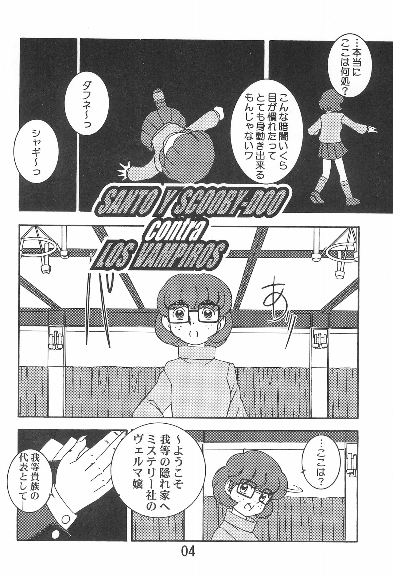 NOT ONLY BUT ALSO page 4 full