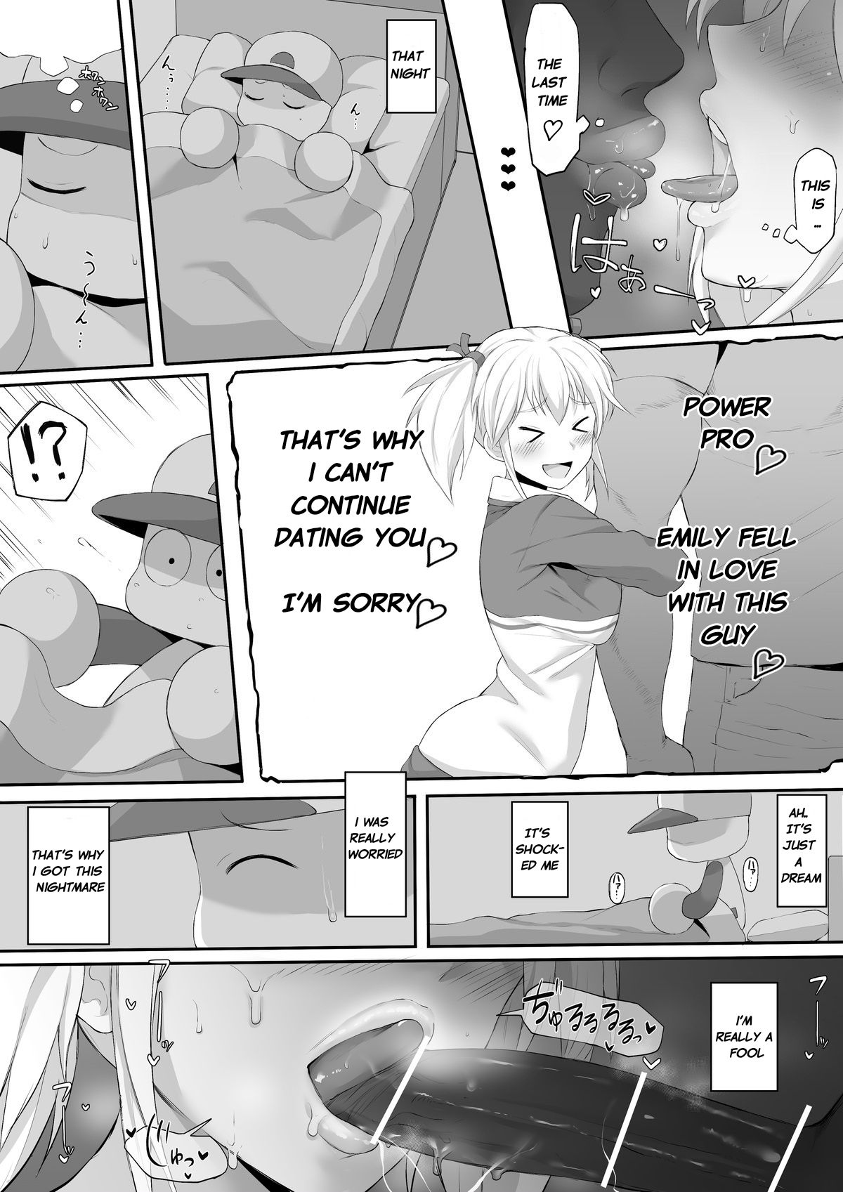 Emily NTR Manga page 3 full