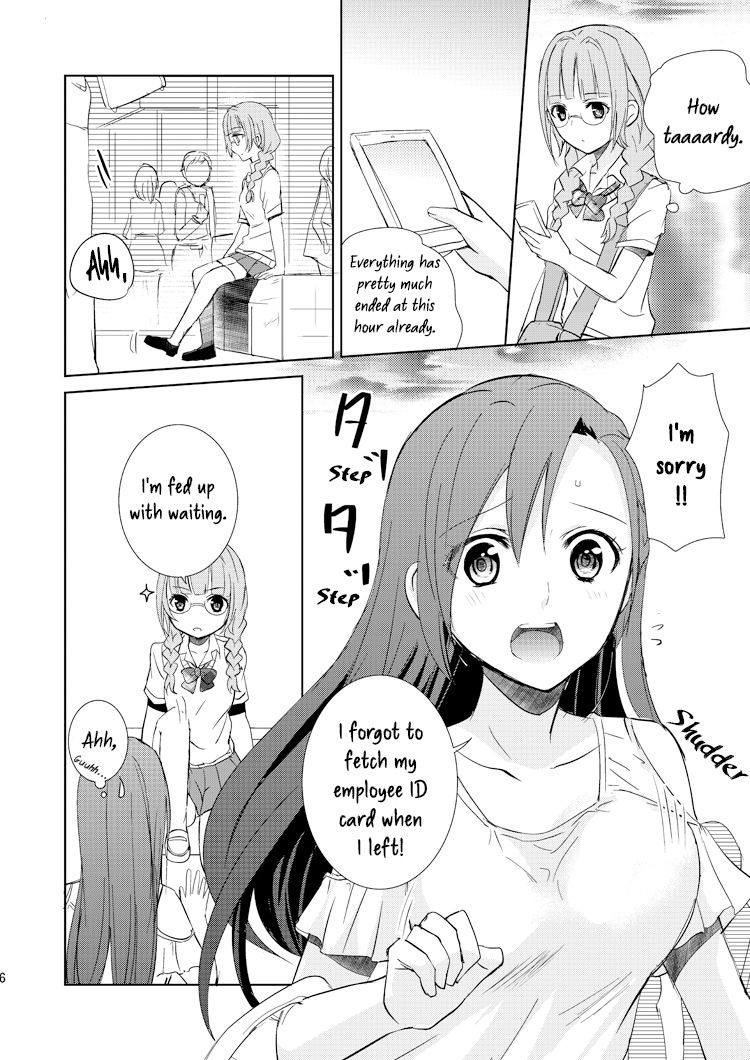 Mikansei no Kimochi page 5 full
