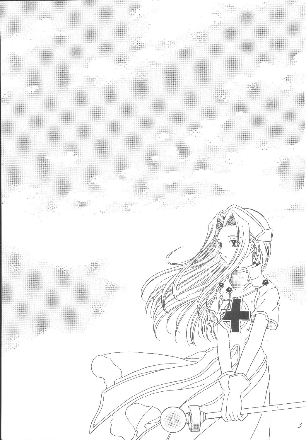 Sweet Bitter Sweet page 3 full