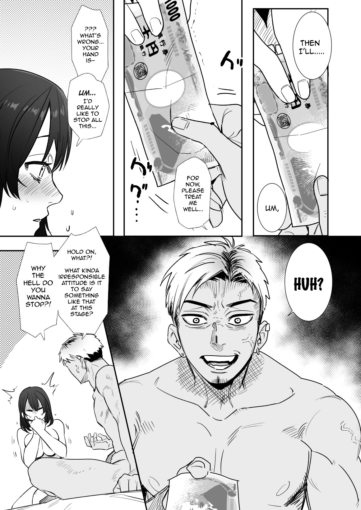 〇sen-yen de Oppai Misete.~ Moto Doukyuusei no Charao kara no Onegai o Kotowarezu…~ page 6 full