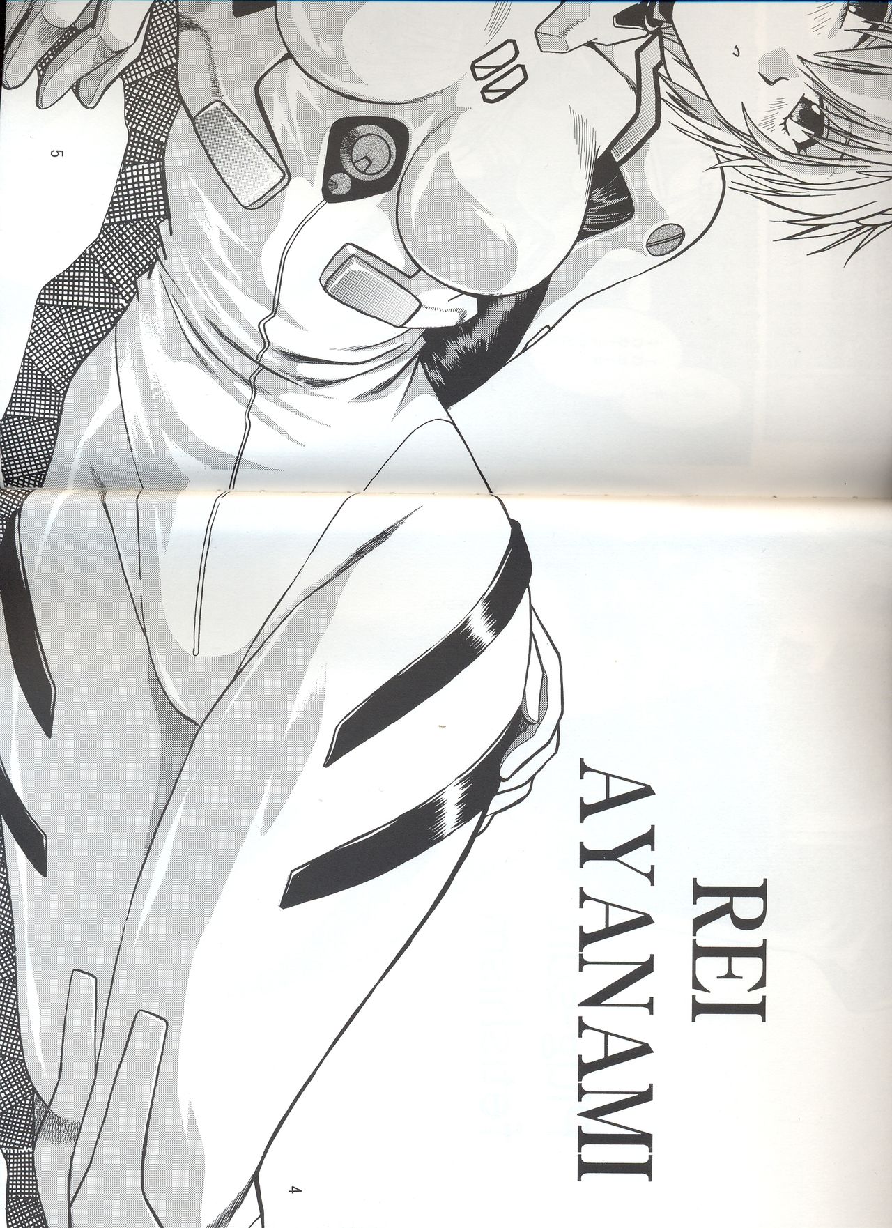 Plug Suit Fetish vol. 4 page 3 full