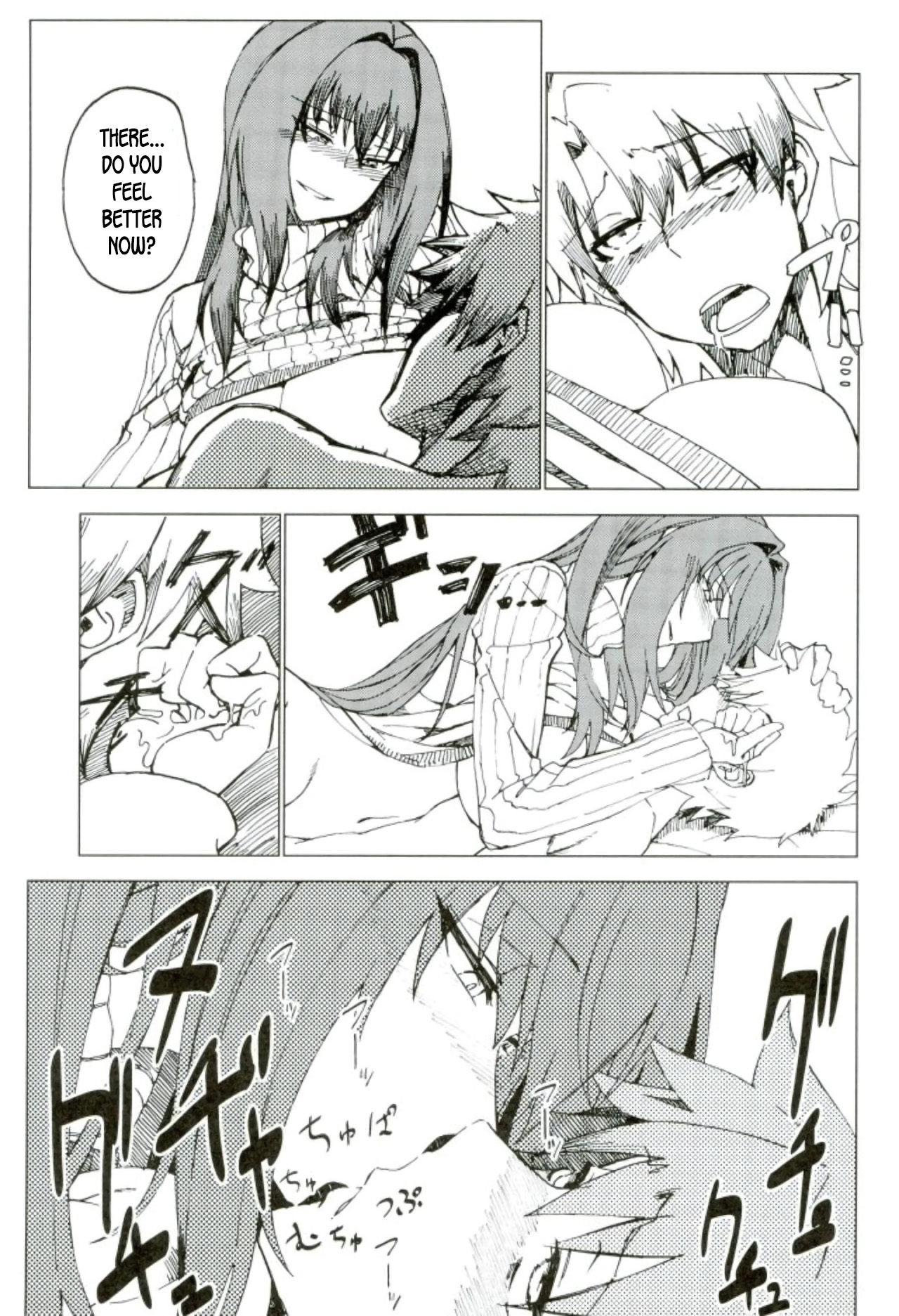 Amayaka Shishou Zenpen page 10 full