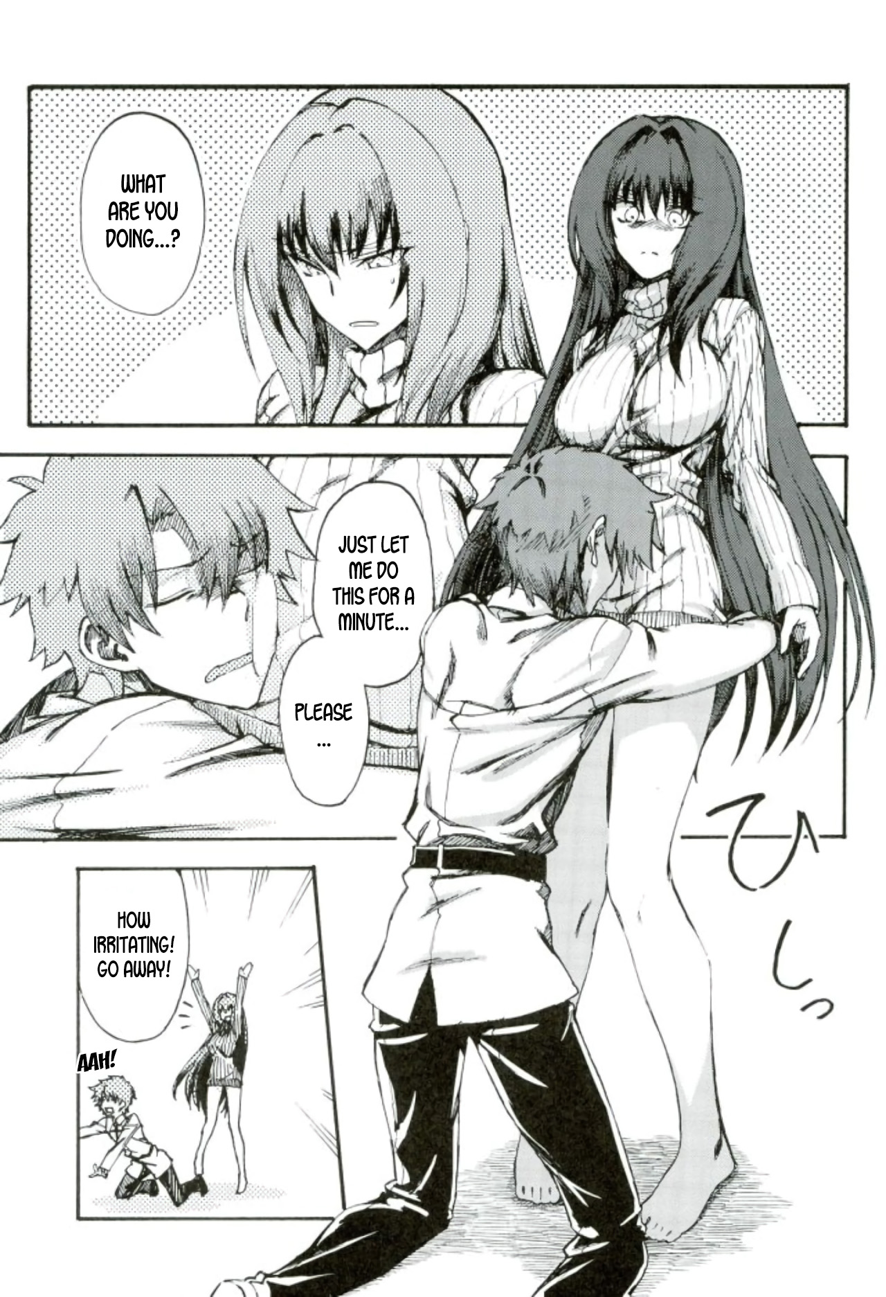 Amayaka Shishou Zenpen page 2 full
