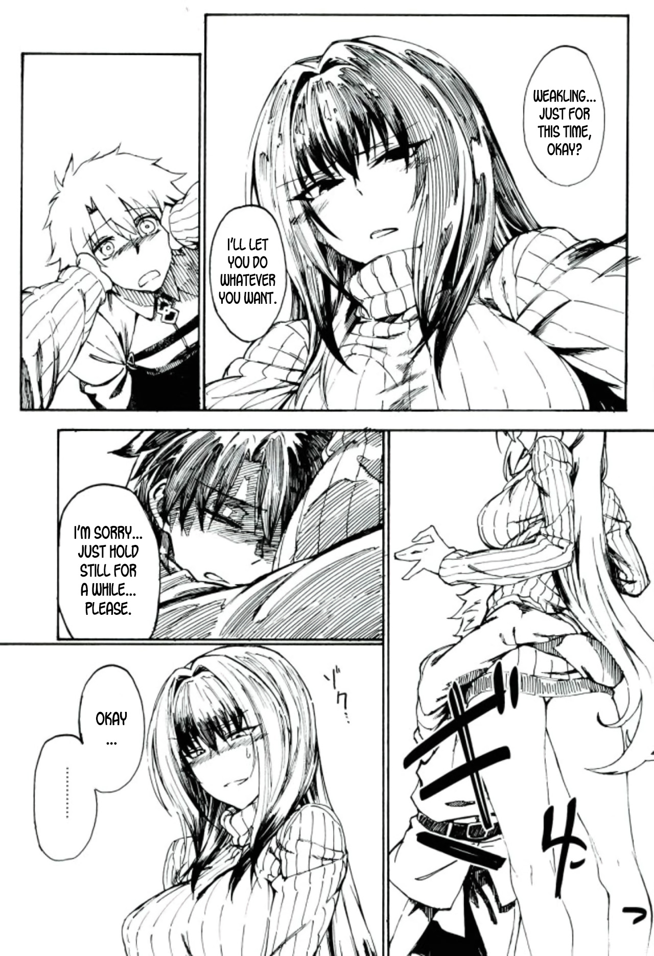 Amayaka Shishou Zenpen page 4 full