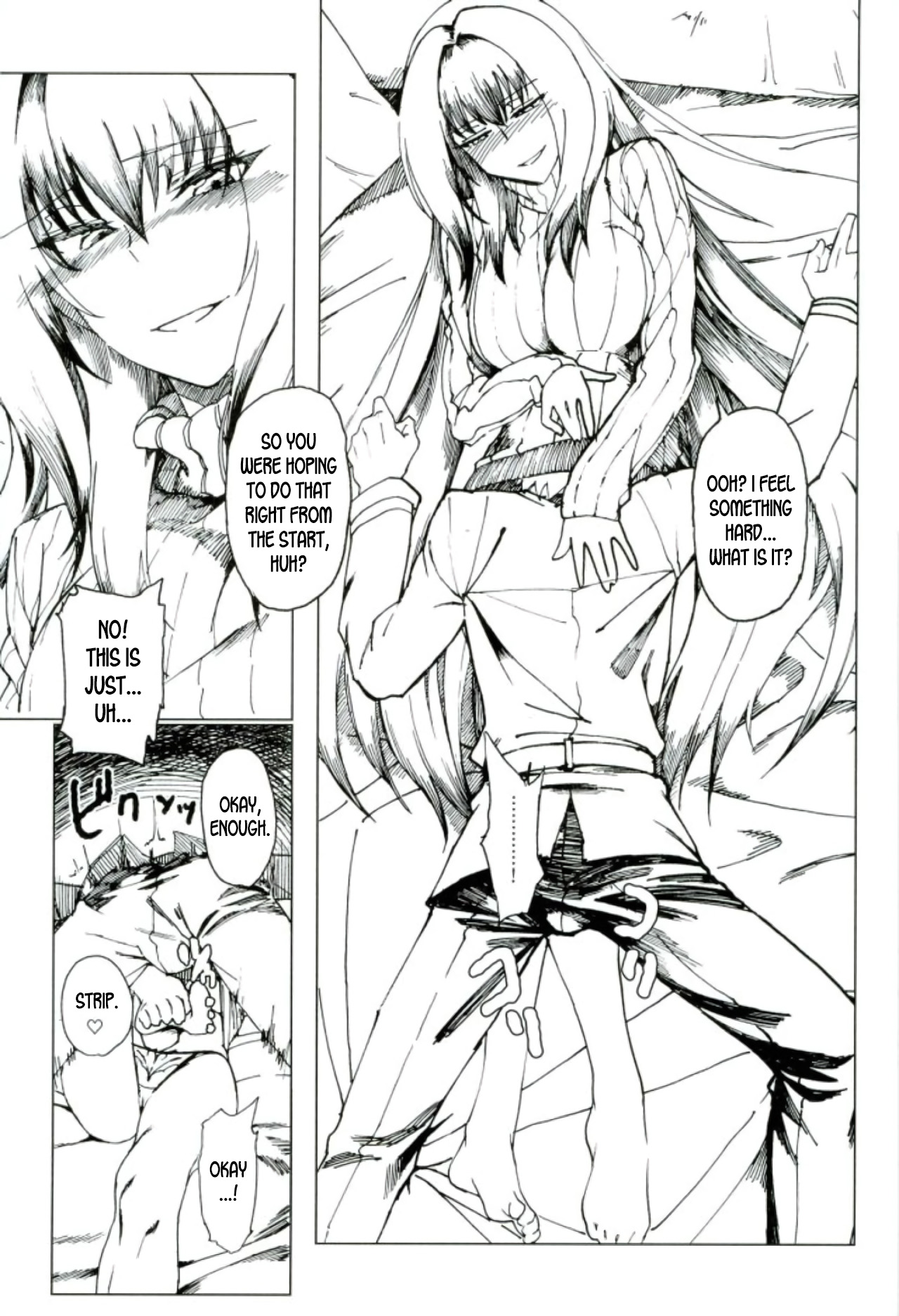 Amayaka Shishou Zenpen page 8 full
