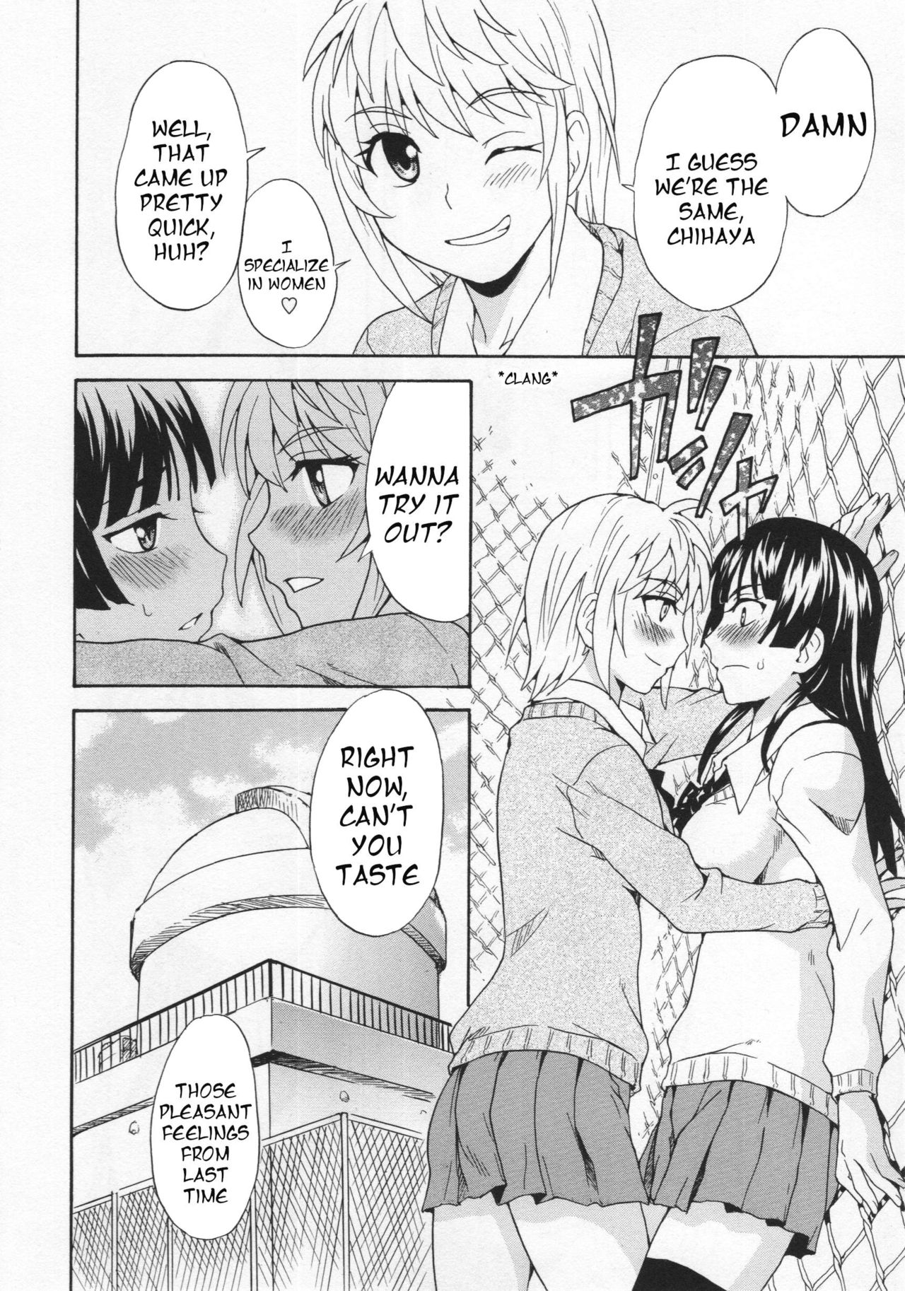 Spirited Away With a Carnivorous Girl page 10 full