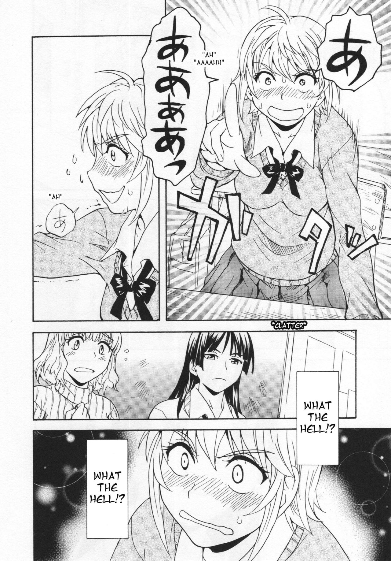 Spirited Away With a Carnivorous Girl page 6 full