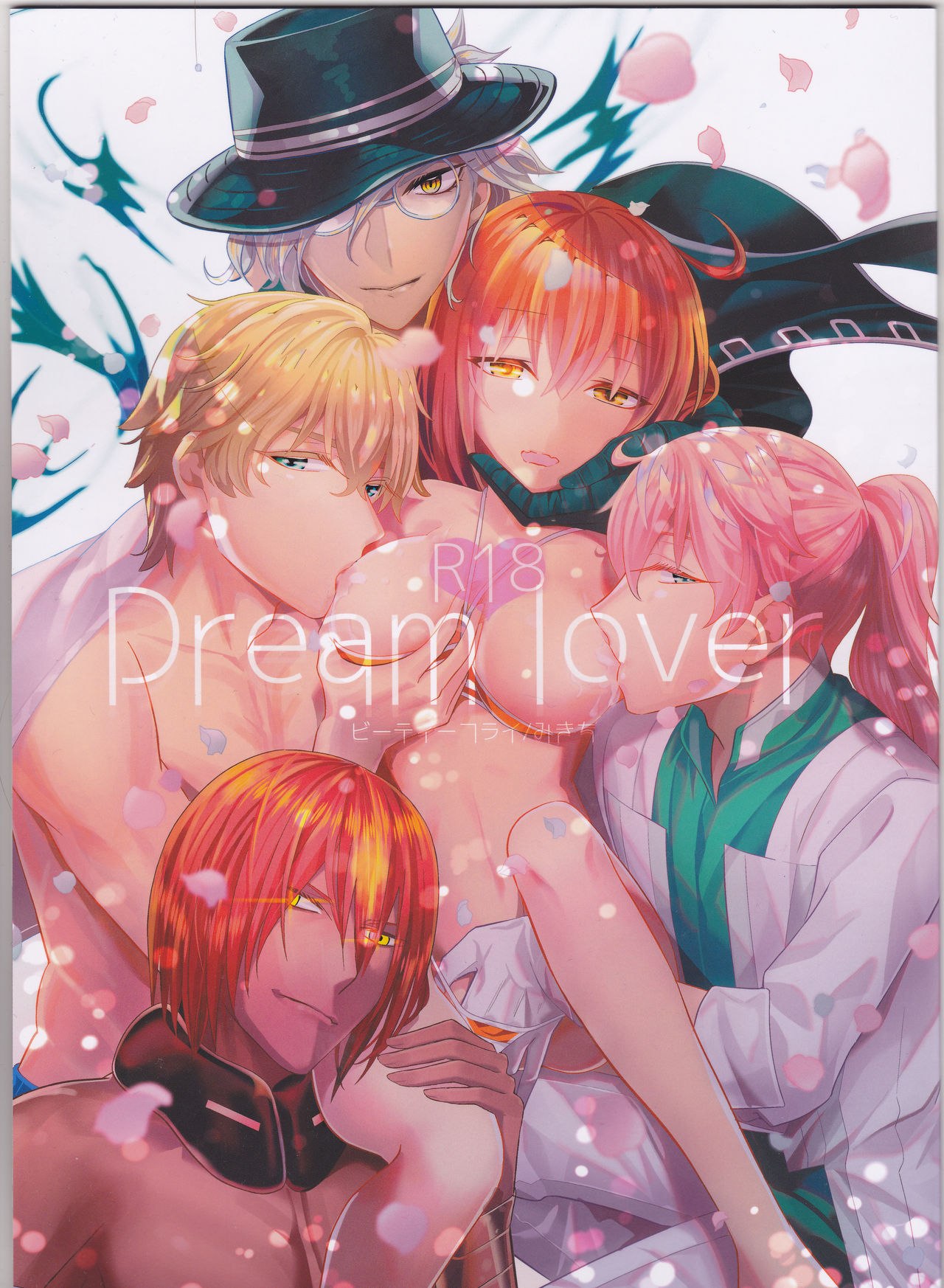 Dream Lover page 1 full