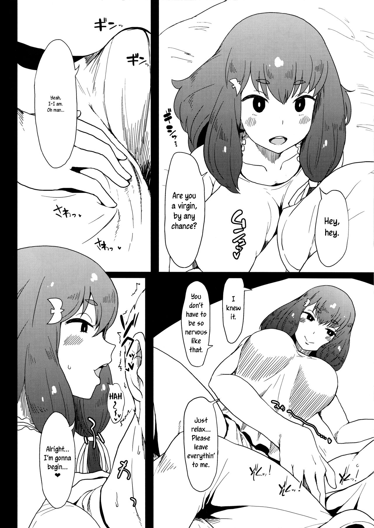 Honban nashi! Feather Touch Hajime-chan page 4 full