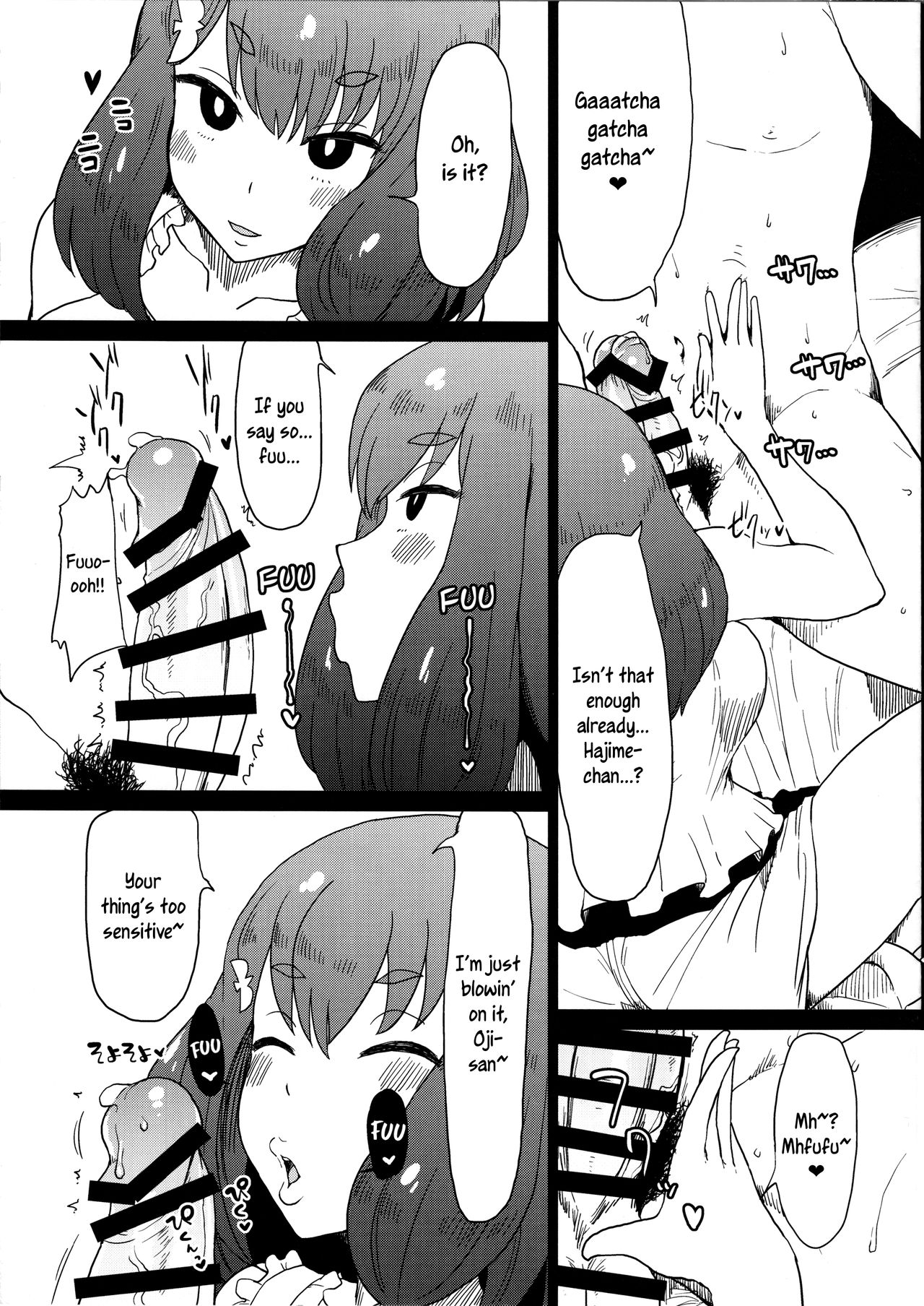 Honban nashi! Feather Touch Hajime-chan page 7 full