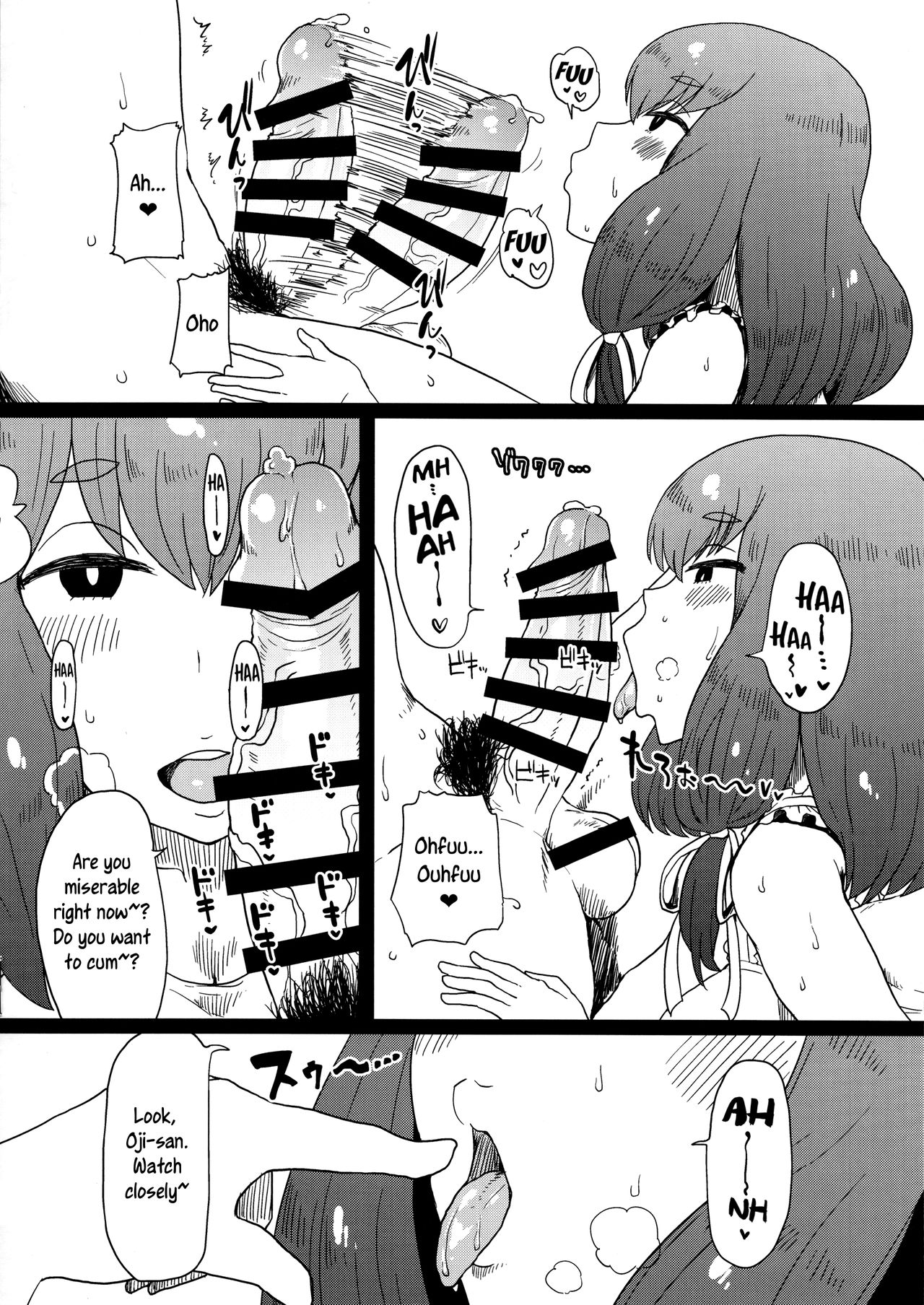 Honban nashi! Feather Touch Hajime-chan page 8 full