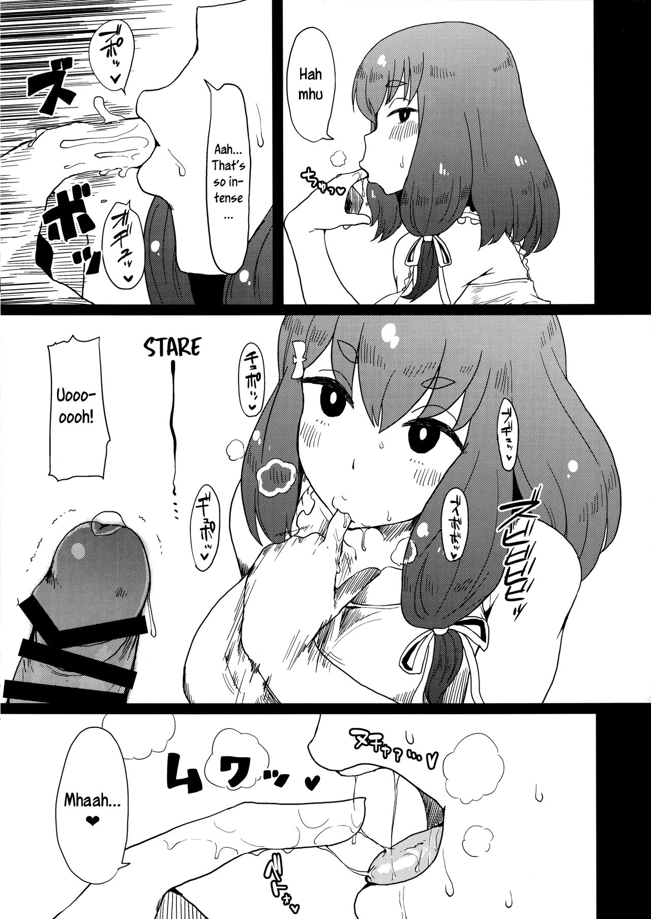 Honban nashi! Feather Touch Hajime-chan page 9 full