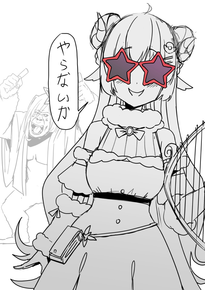 Asuna Beach page 1 full