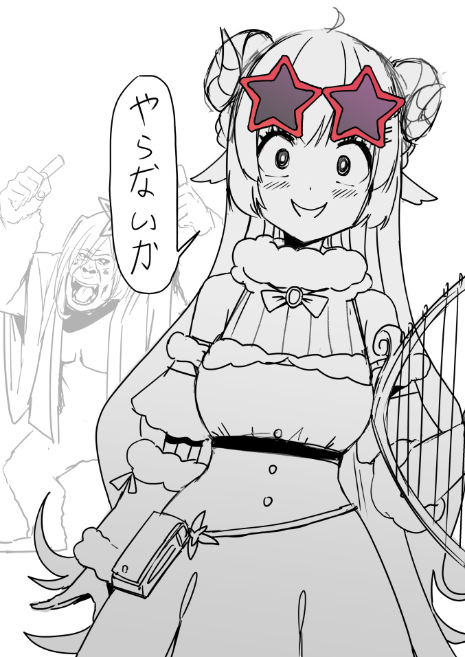 Asuna Beach page 2 full