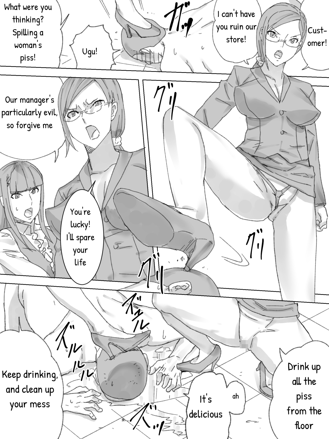 Obutsu Restaurant | Filth Restaurant page 5 full