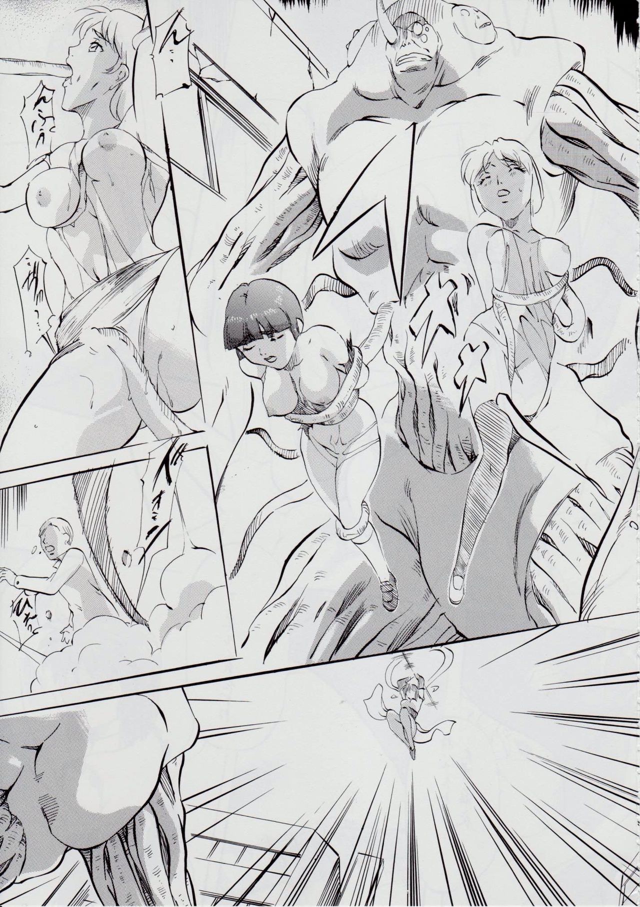 Ai & Mai R.P ~Guren no Reijo~ page 9 full