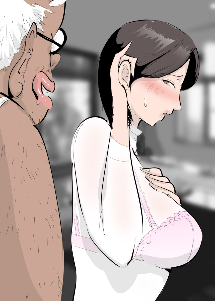 Nuresuke Hitozuma no Wakeari Tanetsuke. page 8 full