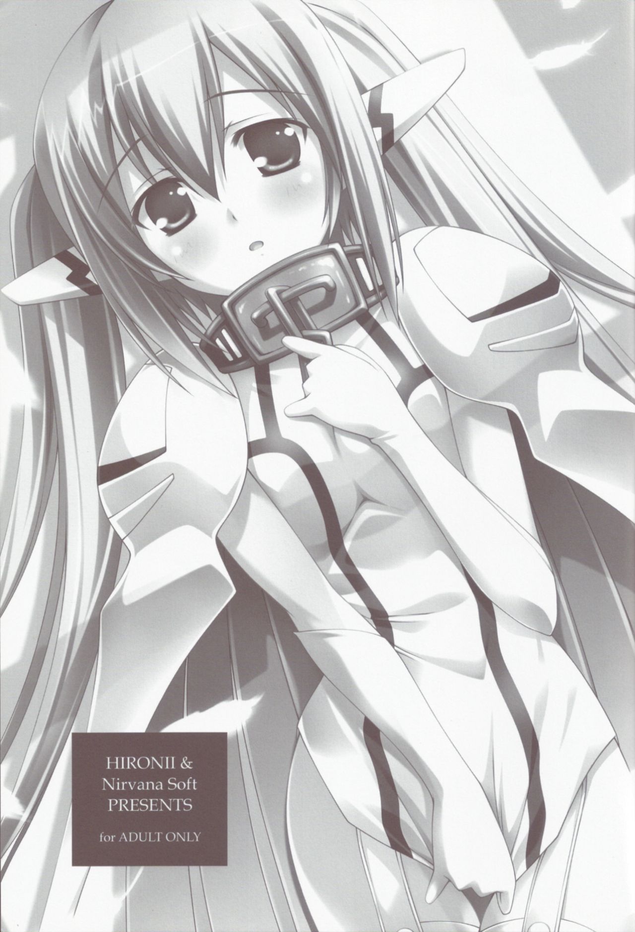 Nymph ni Omakase! page 3 full