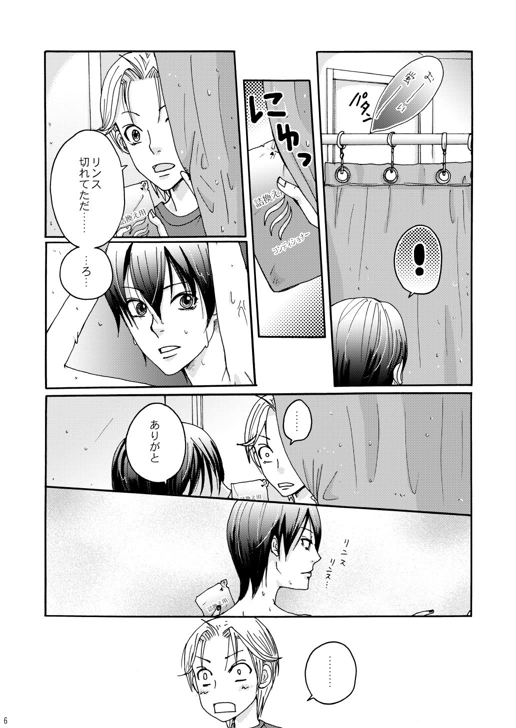 Reversi page 4 full