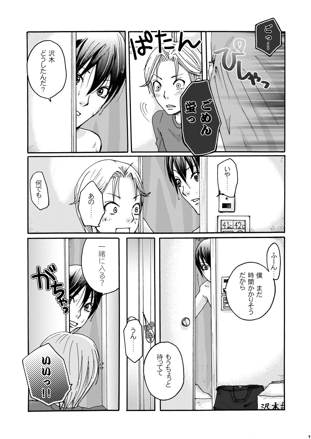 Reversi page 5 full