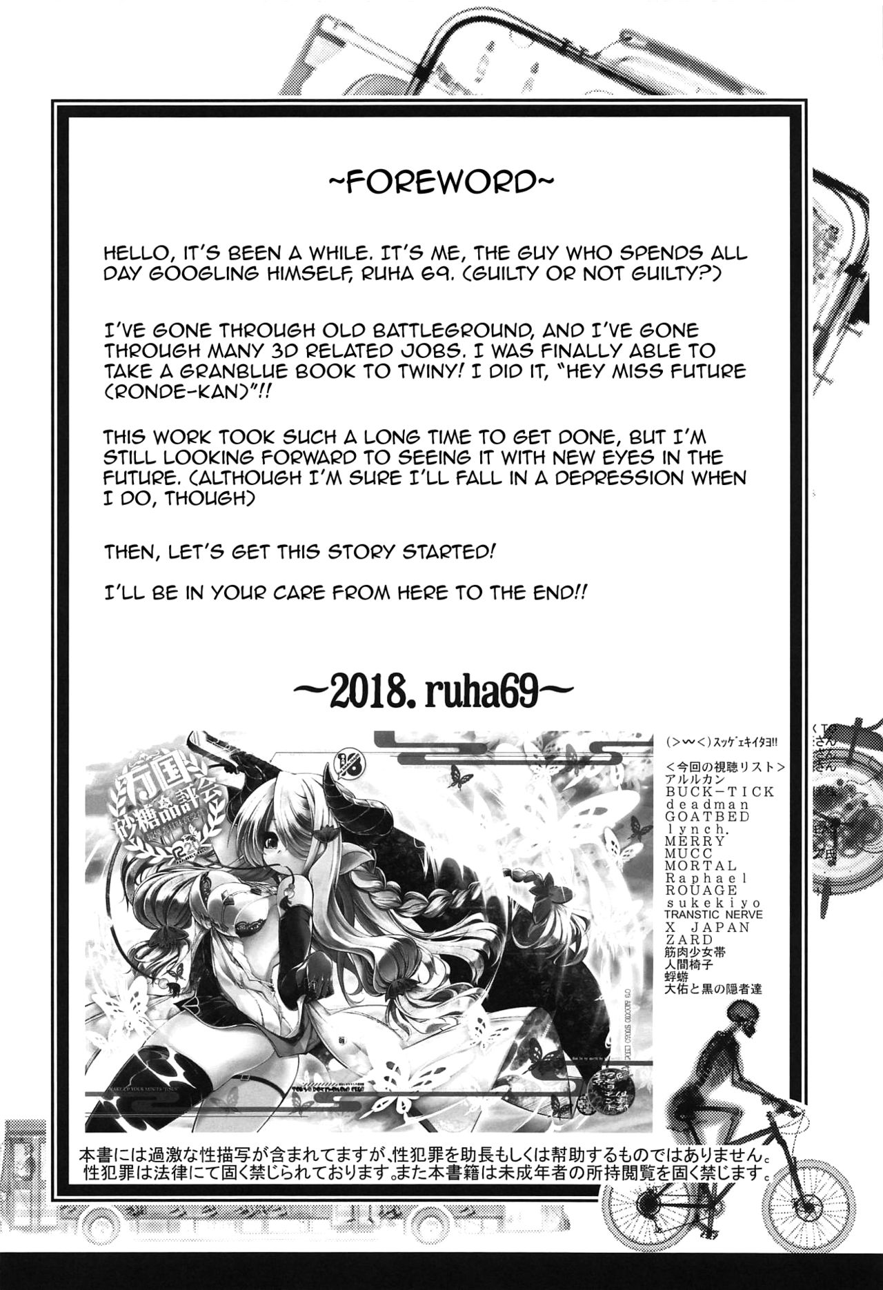 Bankoku Satou Hinpyoukai page 3 full