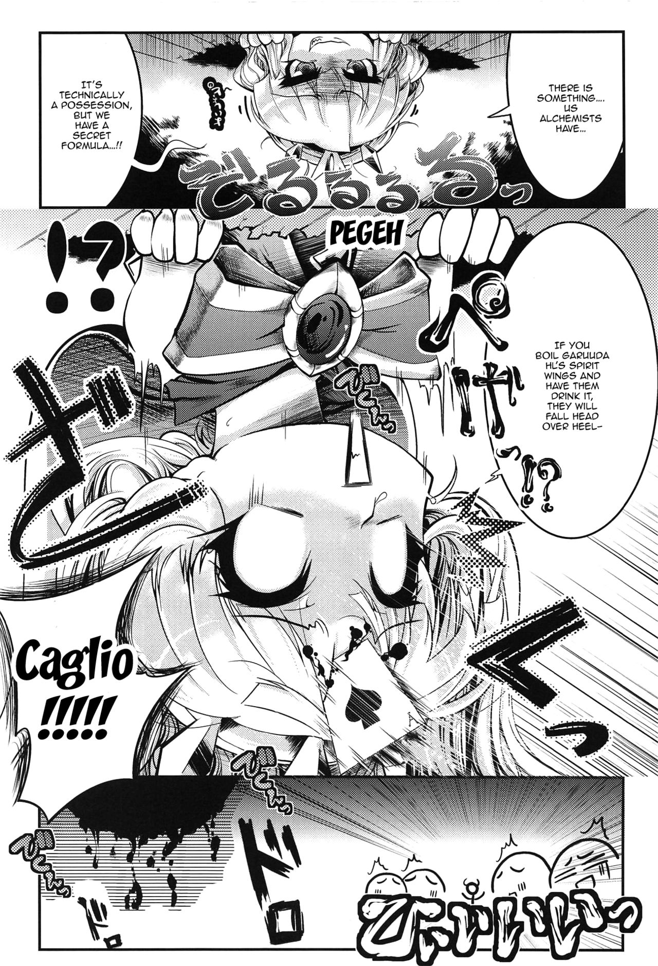 Bankoku Satou Hinpyoukai page 9 full