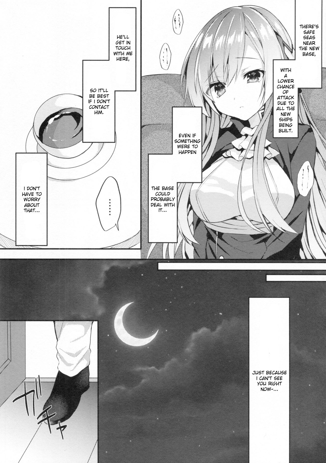 Kongou-nee-san ga Aishitekureru page 5 full
