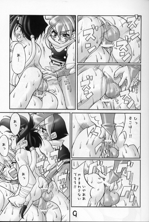 Let's Go Beiden page 8 full