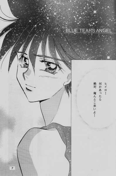 COMMUNICATION LOVE page 5 full