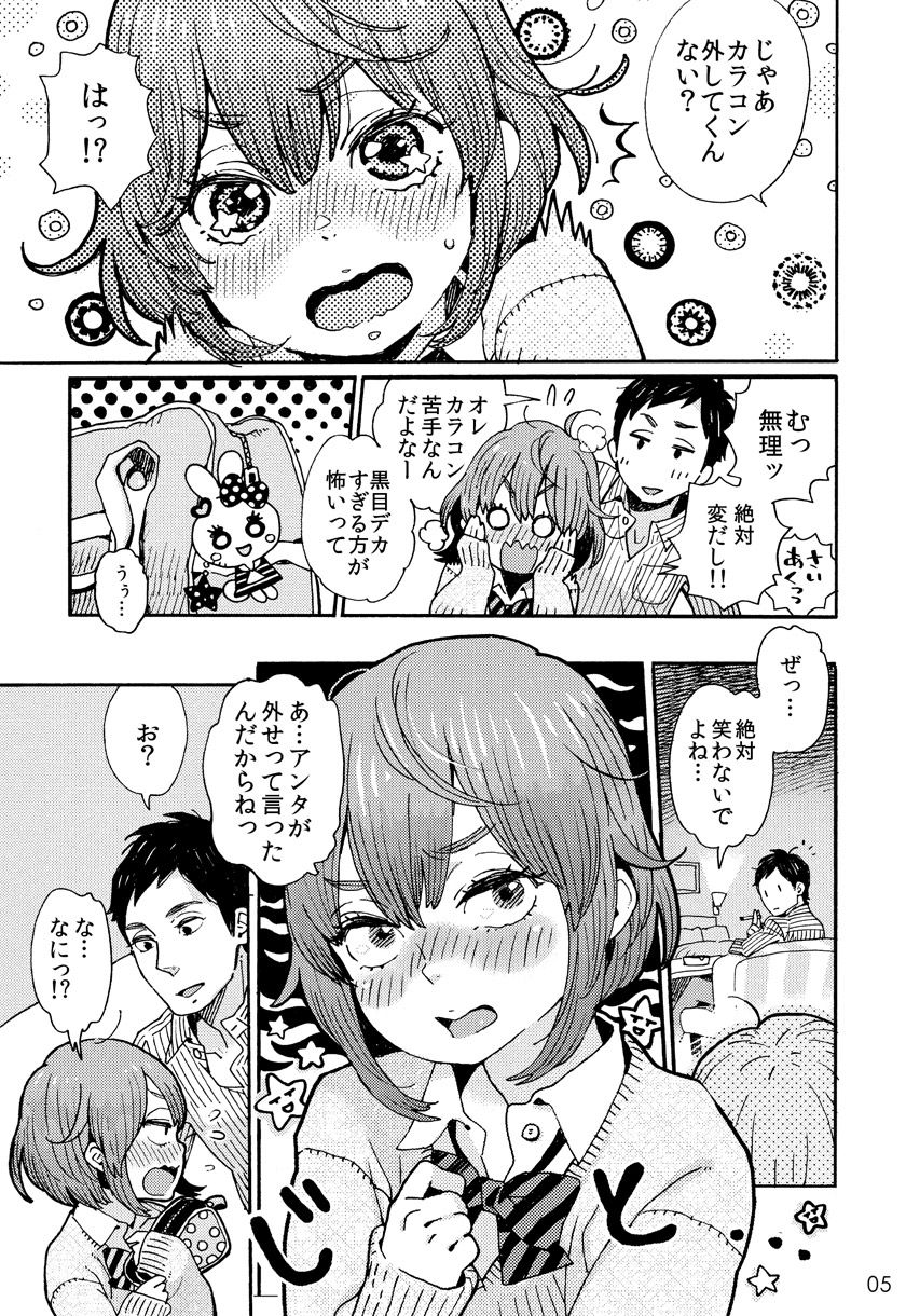 Danshi Chuugakusei demo Onnanoko Mitai ni Saretai page 4 full