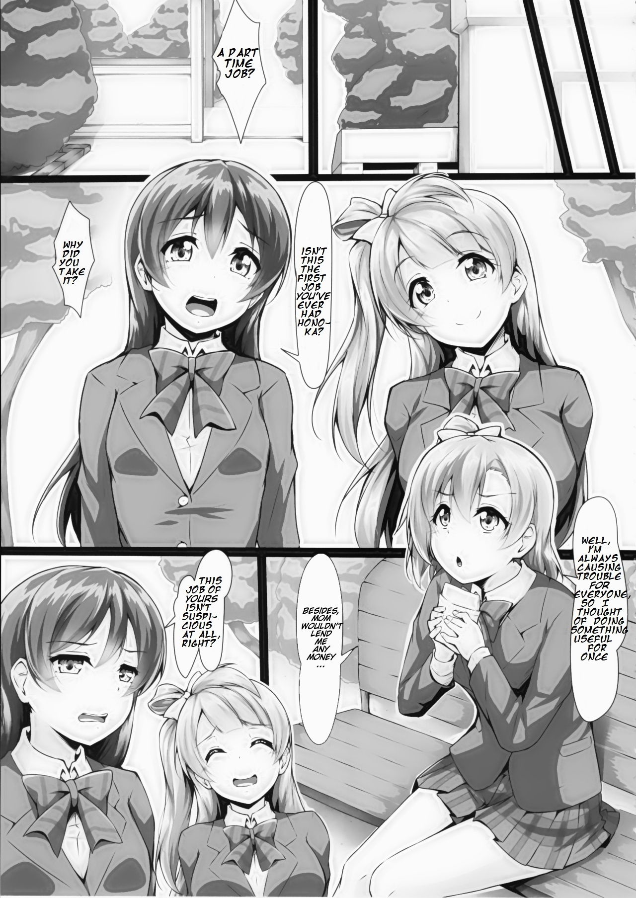 HONOKAN ~Damasare~ Doko ni mo Nigerarenai~! page 8 full