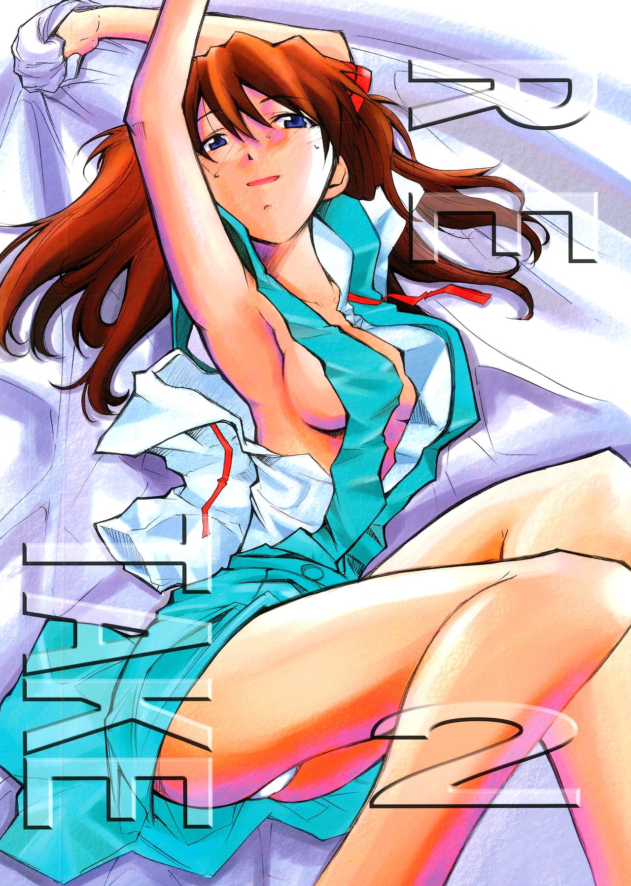 RE-TAKE 2 page 1 full