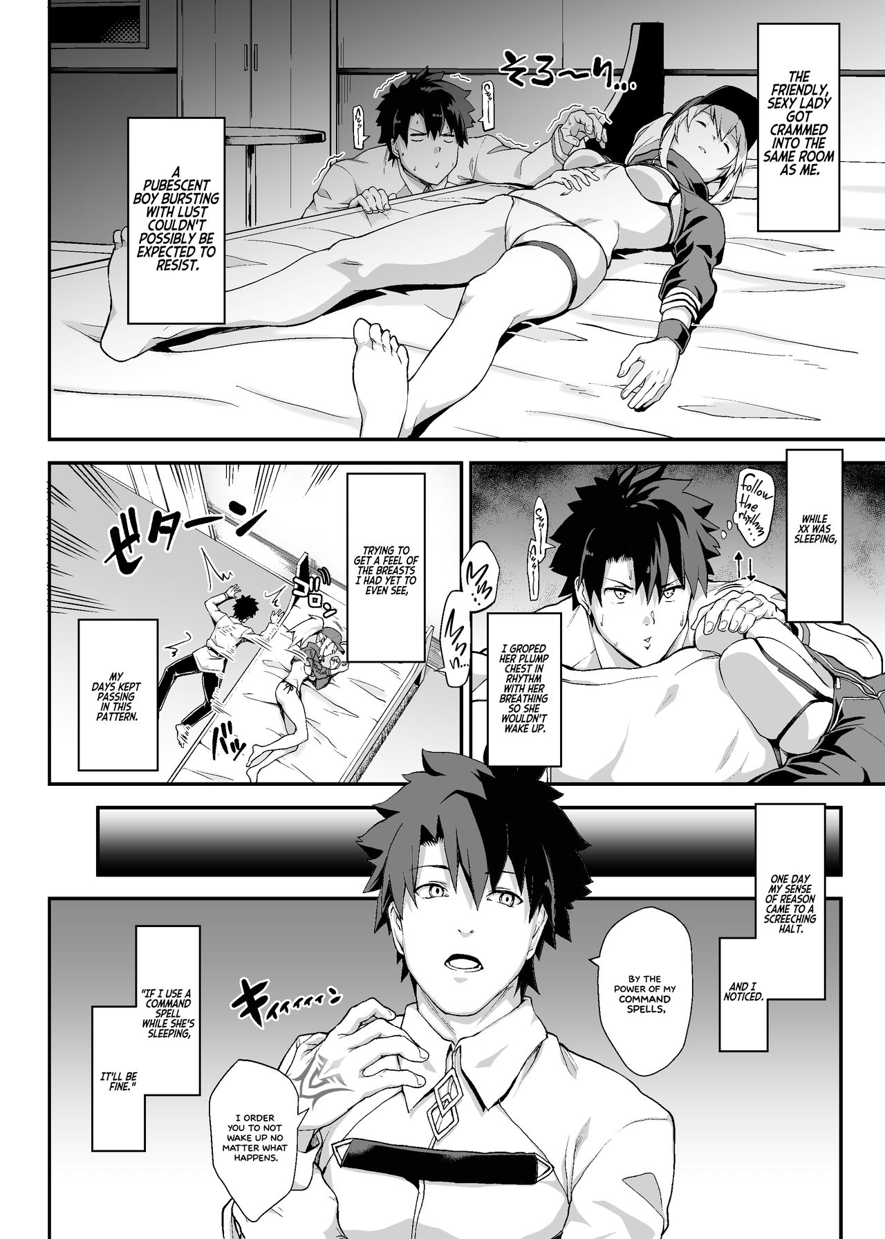 Sore wa Kyorikan ga Chikasugiru Heroine XX ga Warui yo   =White Symphony= page 3 full