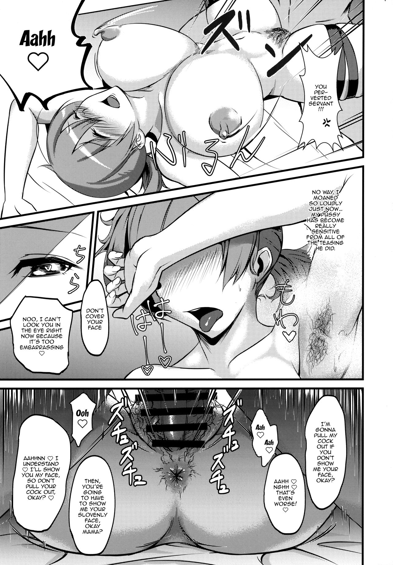 Master Senzoku Mama Servant | Chaldea Authorization Master Exclusive Mama Servant page 10 full