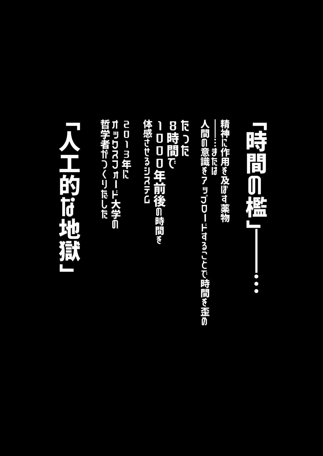 Keiyaku Shounen 4. page 4 full