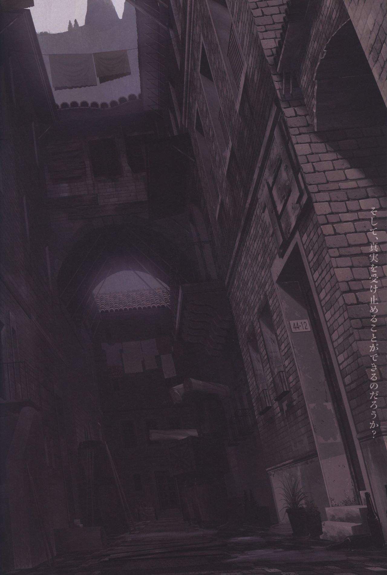 Aiyoku no Eustia VISUAL FANBOOK page 6 full