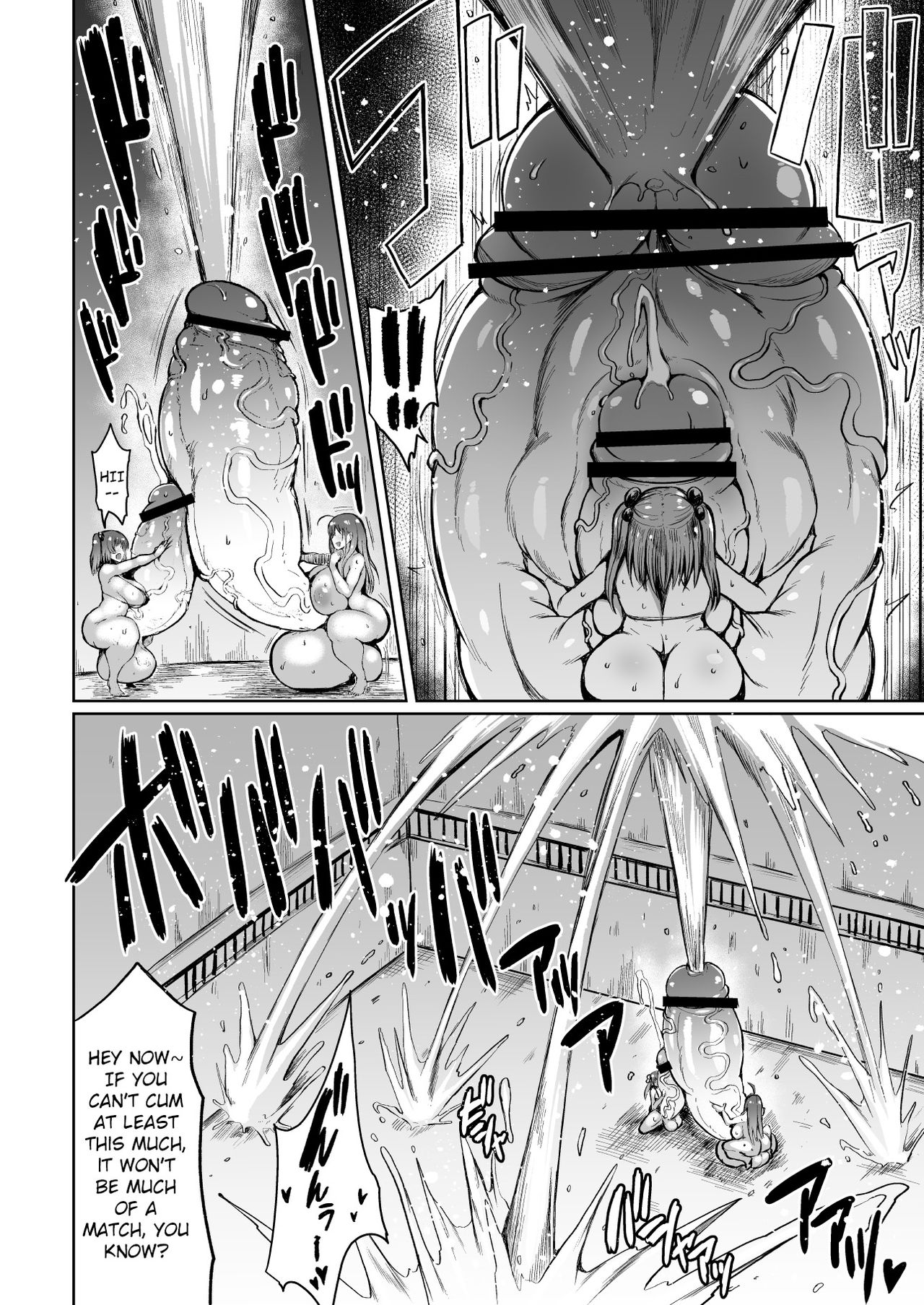 Moriyama Mariko page 10 full