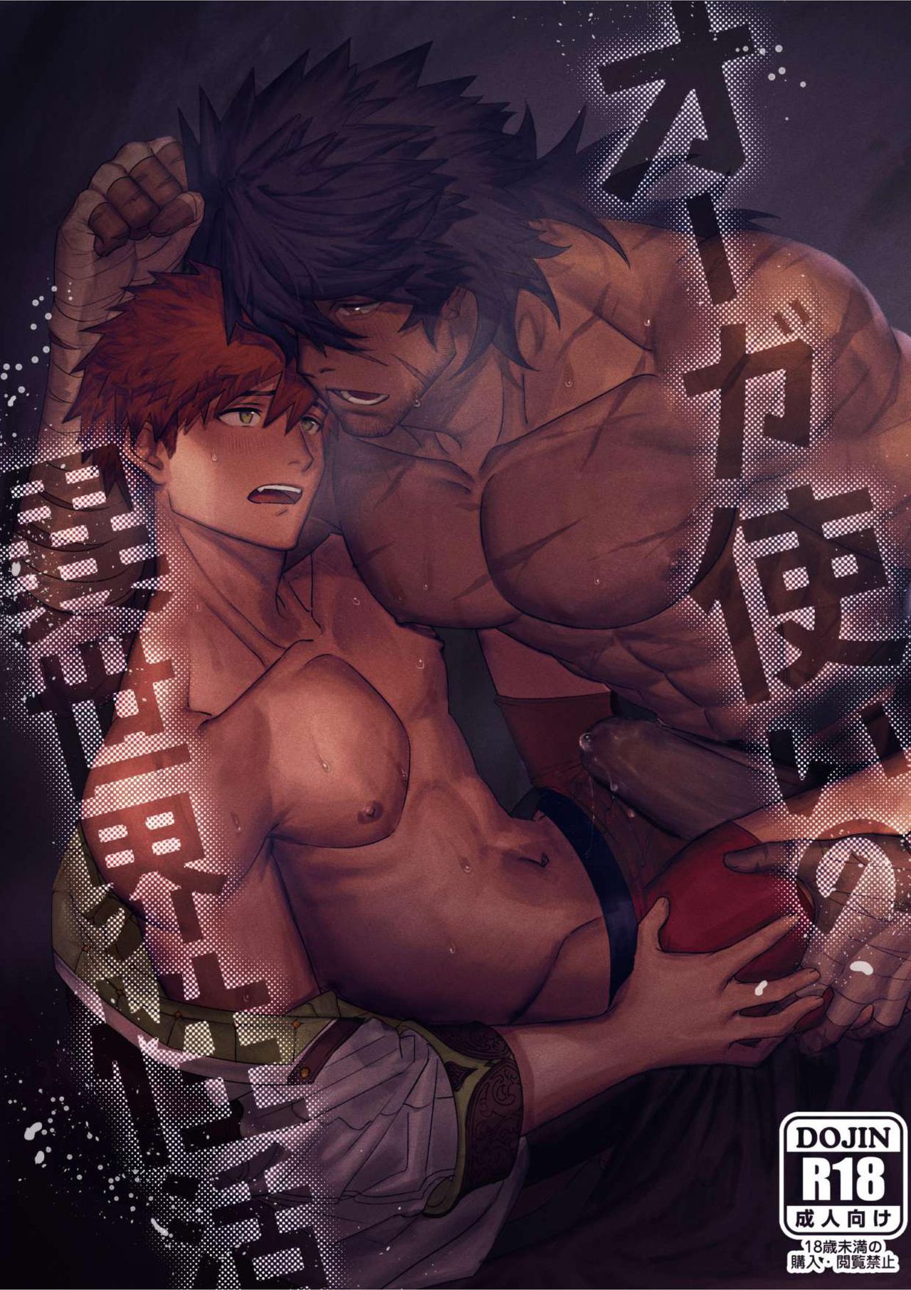 Ogre Tsukai no Isekai Seikatsu page 1 full