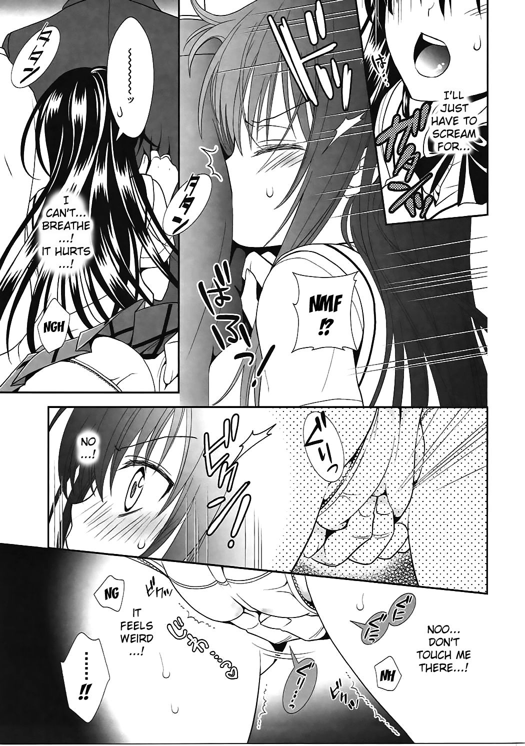 Densha de To LOVE-ru Kotegawa-san page 8 full