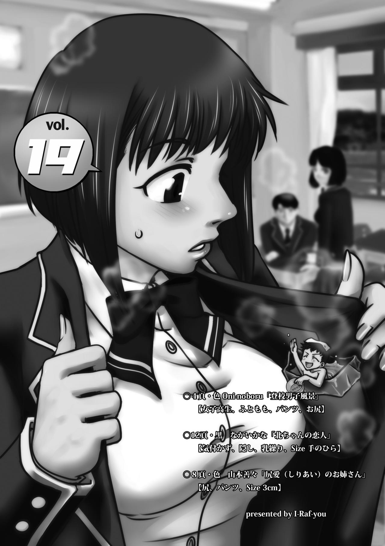 Microne Magazine Vol. 19 page 2 full