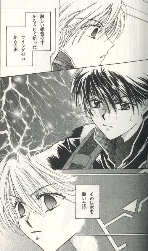 Untitled Meishou Misettei page 9 full