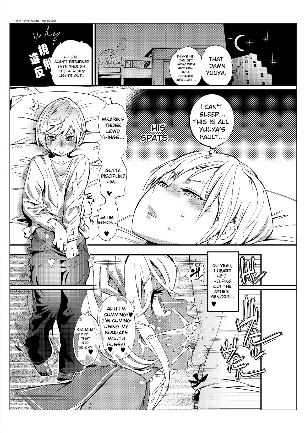Danshi dake ga Kayoeru Joshikou Onoyuri Gakuen Chapters 2-5 page 3 full