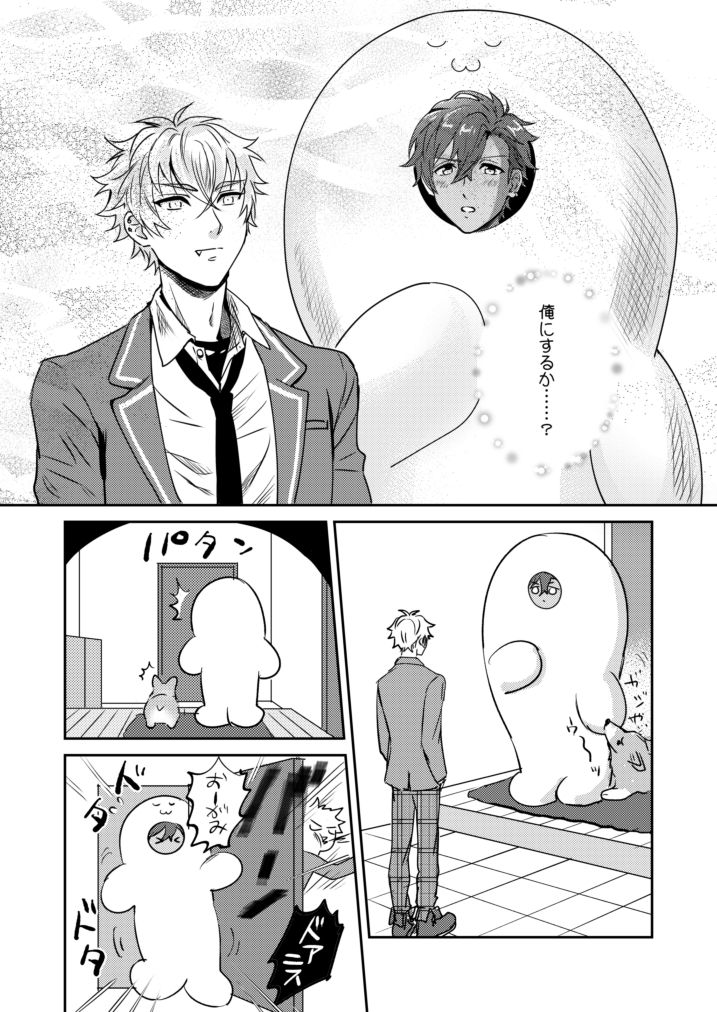 xxCOMPLEX 3 page 4 full